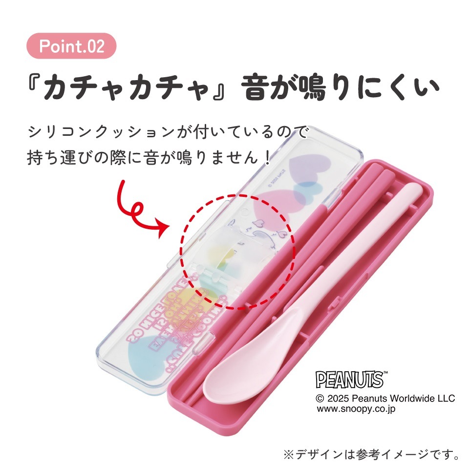 メール便対象品】 スケーター 箸 スプーンセット お弁当 カトラリー