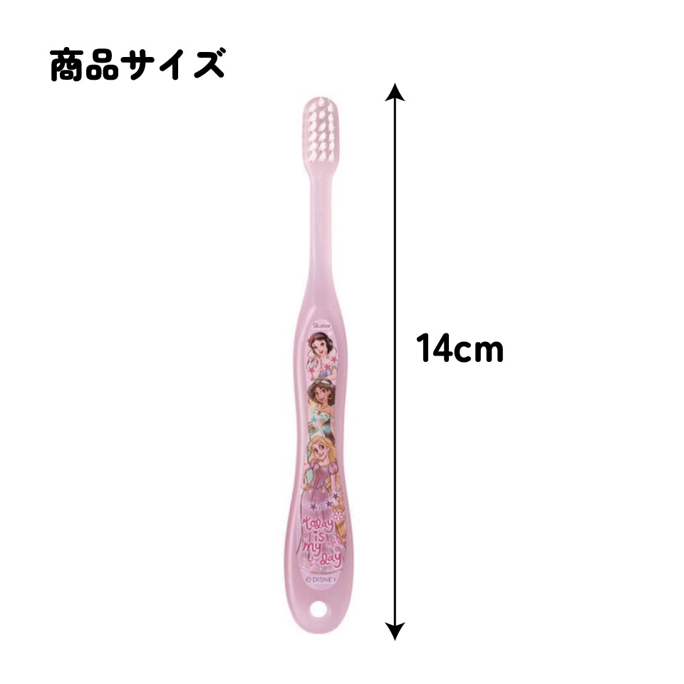 新品　FT　プリマドンナ　歯ブラシセット 歯ブラシ 3本セット/園児用プリンセス23／TB5ST_4973307630880