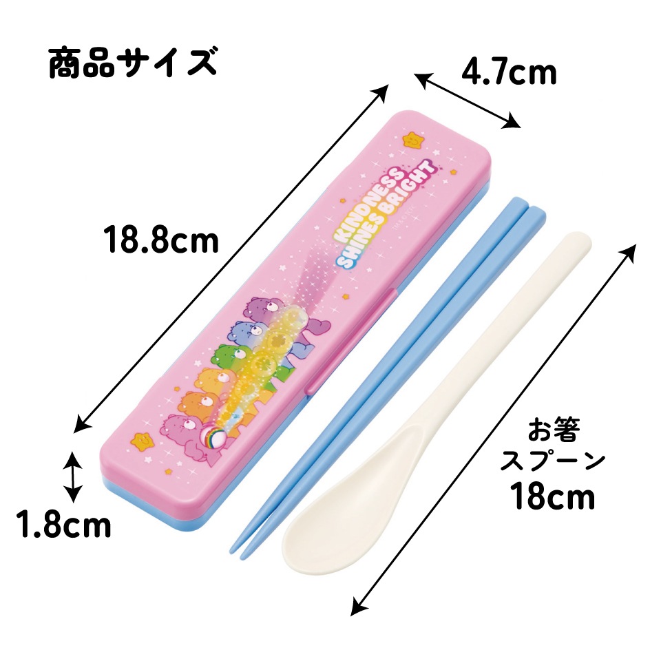 スケーター 箸 スプーンセット お弁当 カトラリーセット 日本製 食洗機