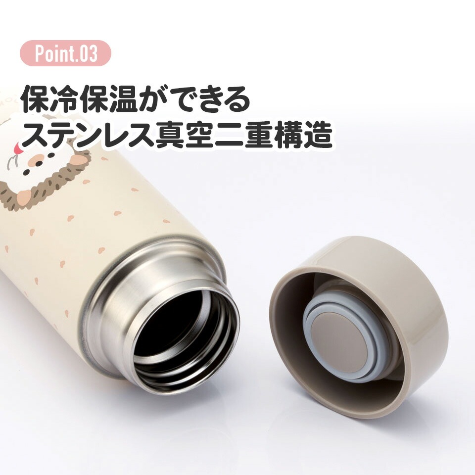 超軽量ステンレスマグボトル 350ml Pompon'sハリネズミ