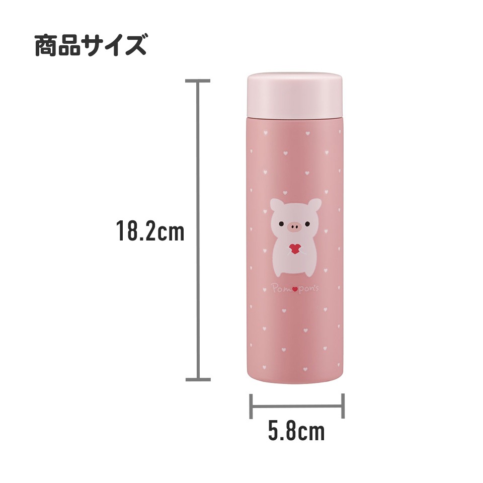 超軽量ステンレスマグボトル 350ml Pompon'sハリネズミ