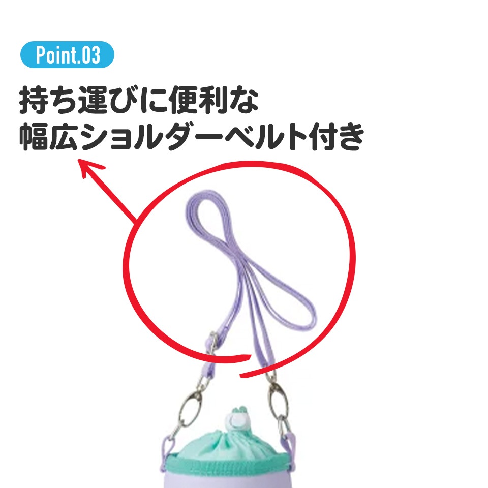 か*つ様 ボトルケース ttr-bcv.jpg