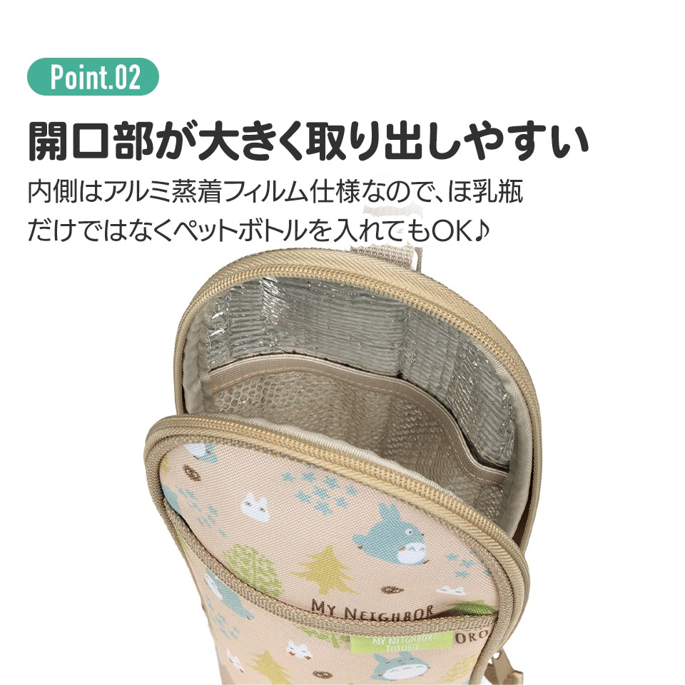お取り置き/リバティ☆中身が見えるクリアポーチ*LIBERTY/ユキエモン 哺乳瓶 ポーチ ほ乳瓶 ベビー用品 収納 持ち運び 便利 ペット
