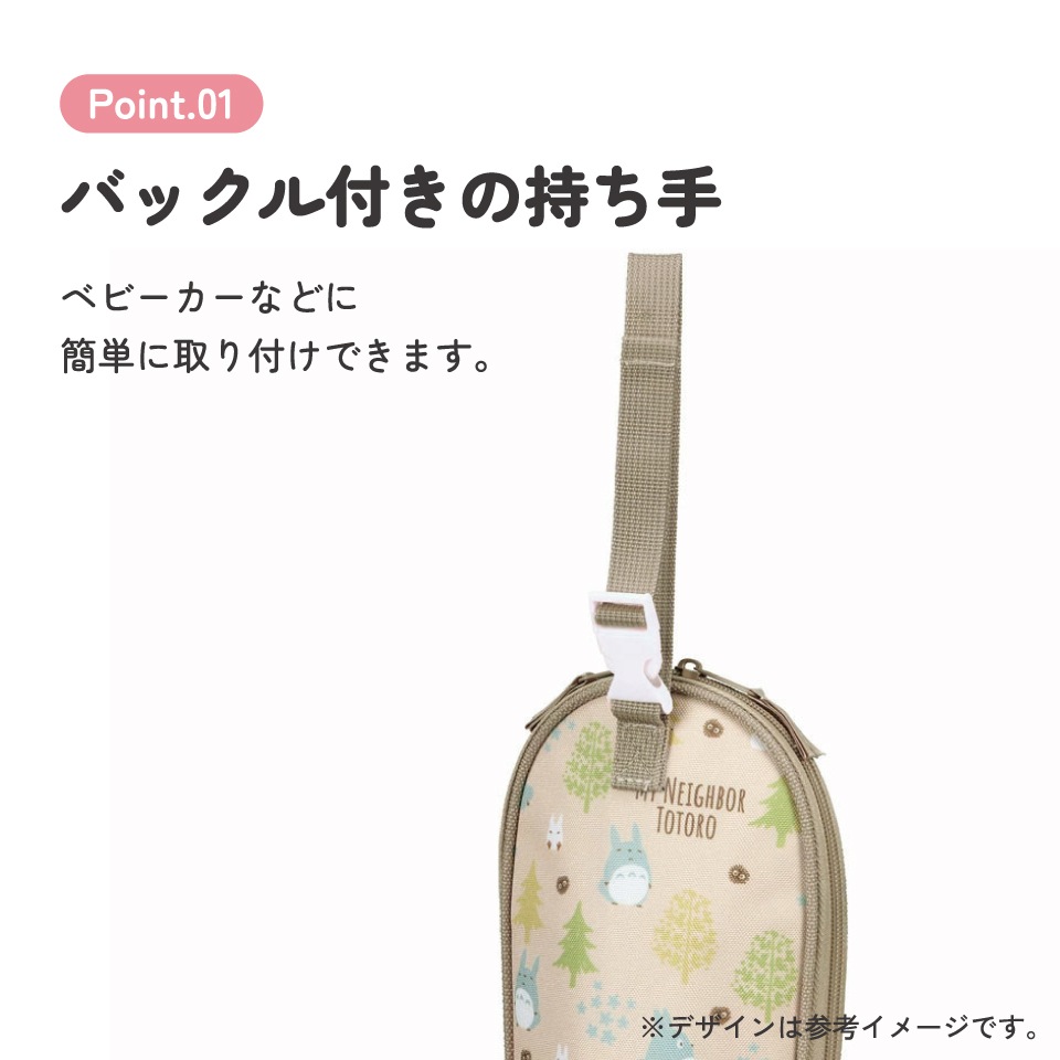 哺乳瓶 ポーチ ほ乳瓶 ベビー用品 収納 持ち運び 便利 ペットボトル 