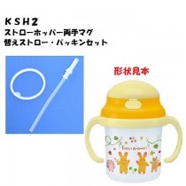 180118 KSH2~ȥۥåѡξޥѥѥå󥻥åȡ̣ˣӣȣѡ͡ڥ