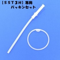 201141 SST3H~ץå她ȥܥȥ̣ӣӣԣȡѥȥܥѥå󥻥åȡڥ