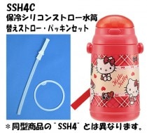 230134 SSH4C~䥹ȥѥѥå󥻥åȡ̣ӣӣȣѡ͡ڥ