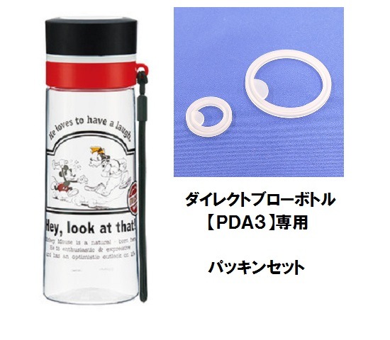 346323 PDA3~�����쥯�ȥ֥����ܥȥ�ڣУģ��������ѥѥå��󥻥åȡڥ�����������