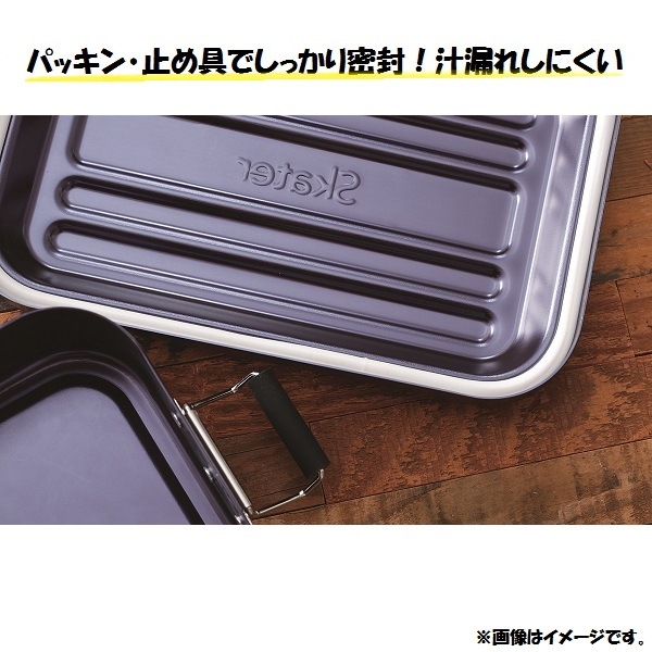 ランチBOX 451485 AFT8B~アルミふわっとランチボックス[850ml]<BR>○シルバー