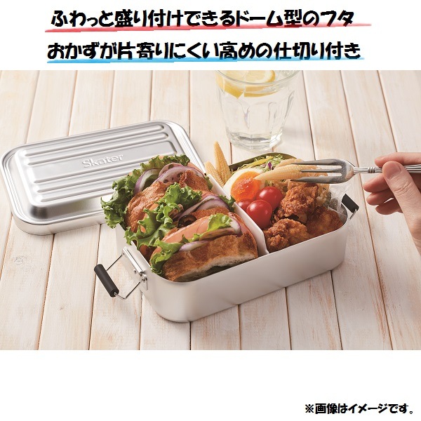 ランチボックス 451546 AFT10B~アルミふわっとランチボックス[1000ml]<BR>○シルバー