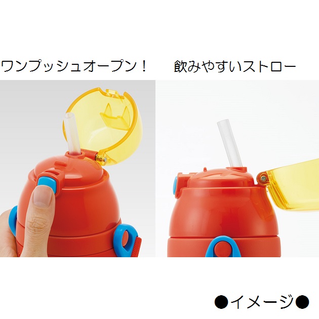 483639 SSPV4~3Dワンプッシュストローボトル[380ml]<BR>○くま