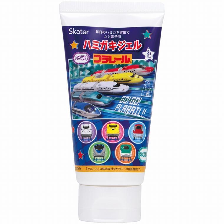 650307 ZHJ1~歯磨きジェル 50g プラレール23 | すべての商品 | スケーター直営 卸売サイト