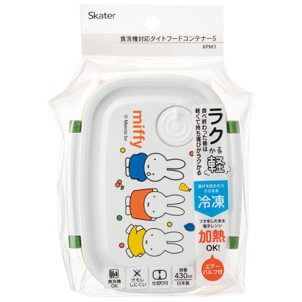 548499 XPM3~�饯����¸�ƴ��[430ml]<BR>���ߥåե��� ������<BR>//��¸�ƴ� ���ڤ��դ� �ѥå����դ� �������Х���դ� �������б� �Żҥ���б� ����� ���� ������ ����饯���� miffy ������ ������//
