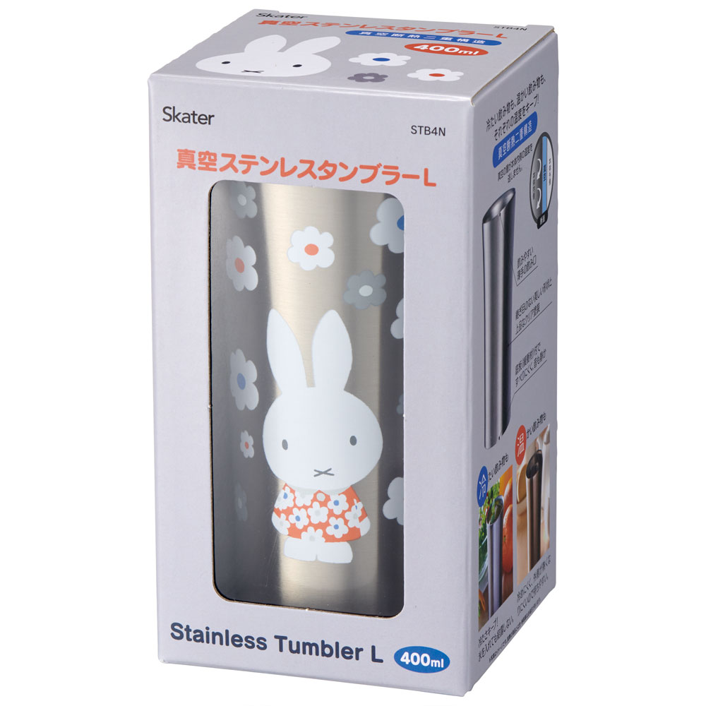 572562 STB4N~��Ǯ ���ƥ�쥹 2�� ����֥顼 ��400ml�͡��ߥåե��� ��Υȡ��󡡥��ƥ�쥹 ����֥顼 ���� 2��  �ޥ� ���å� ���� ����饯���� ���襤�� ������ ����������� miffy