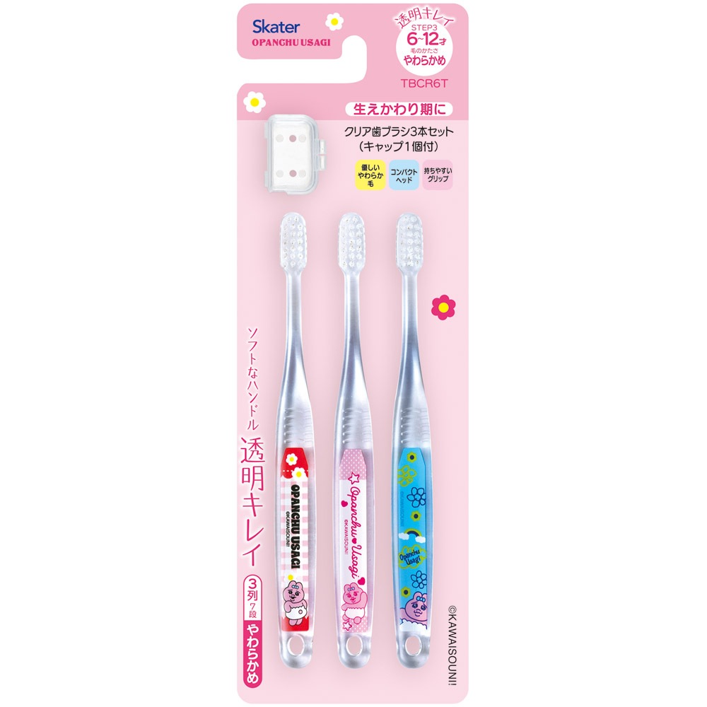 736254 TBCR6T~クリア歯ブラシ3本セット おぱんちゅうさぎ 4973307736254 | すべての商品 | スケーター直営 卸売サイト