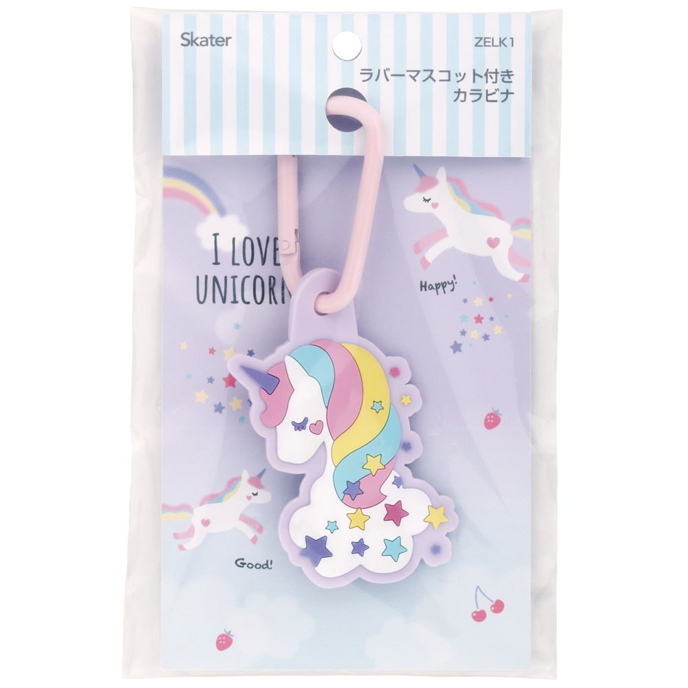 674488 ZELK1~ラバーマスコット付きカラビナ アイラブユニコーン