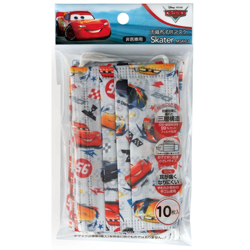 2個までメール便可】99% カット マスク 子供 用 不織布 子ども