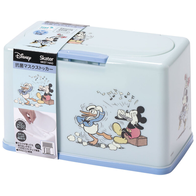 抗菌 マスク ストッカー ミッキーマウス // 銀イオン Ag+ マスク 収納