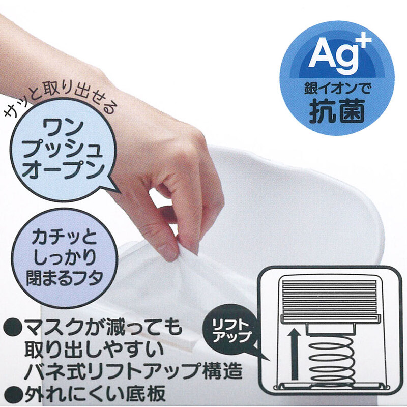 抗菌 マスク ストッカー にゃんこ大戦争 銀イオン Ag+ マスク 収納