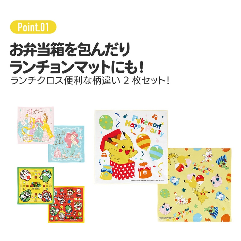 2個までメール便可】ランチクロス 2枚 セット 風呂敷 クロス お弁当