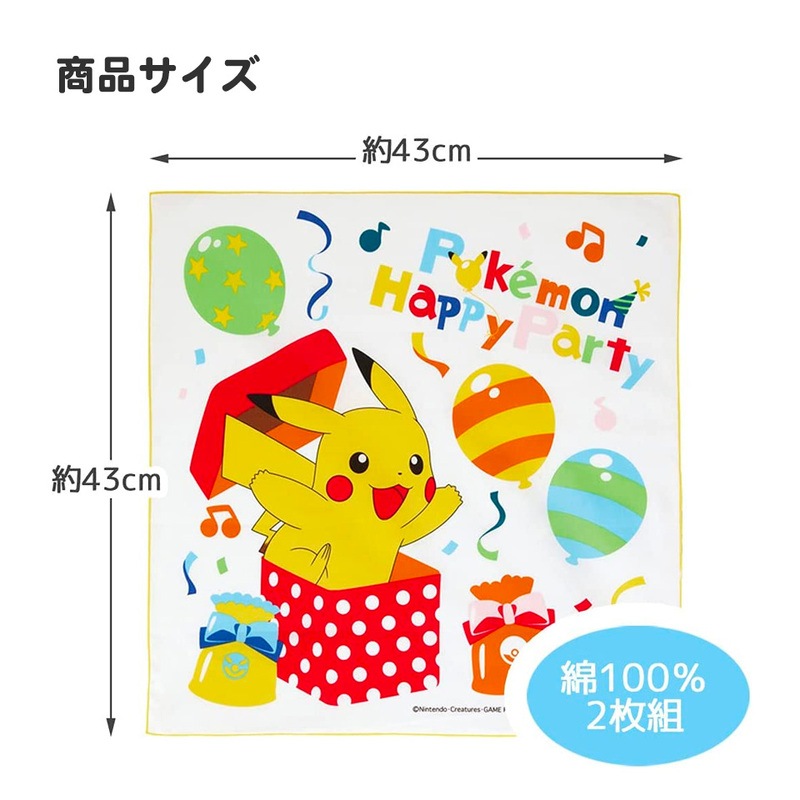 すみっコぐらし　お弁当　ランチクロスまとめ売り 2個までメール便可】ランチクロス 2枚 セット 風呂敷 クロス お弁当