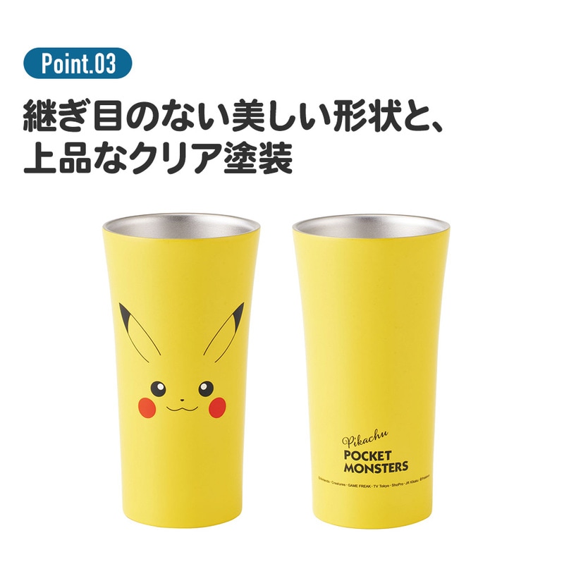 タンブラー ステンレス 300ml 真空断熱タンブラー 保温 保冷