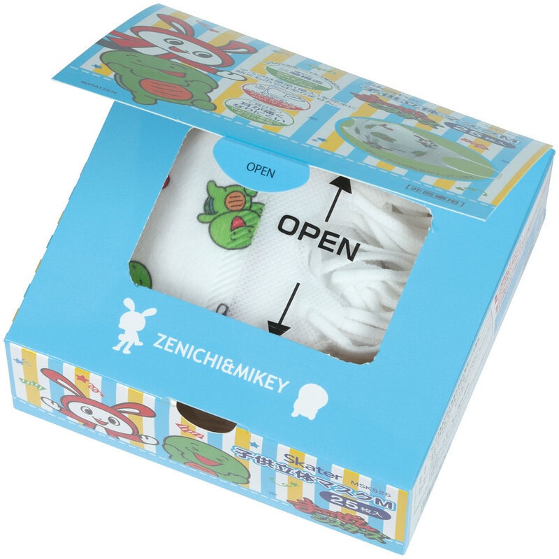 キッズマスク 子供 マスク 不織布 立体マスク 子供用マスク 立体 25枚