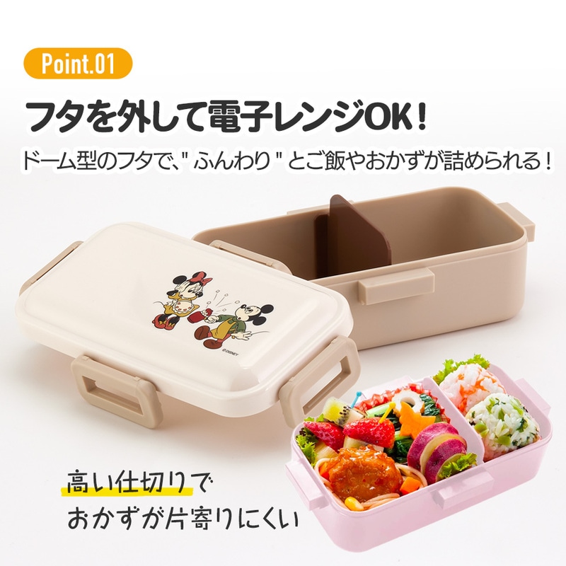 弁当箱 大人 一段 仕切り 食洗機 レンジ 対応 抗菌 日本製 容量 530ml