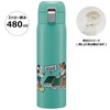 水筒 ワンタッチ ストロー ボトル 480ml ステンレス 保冷 大人 子供 かわいい スケーター STOT5ST ミッキーマウス ミッキー Mickey 男の子 女の子【保温 おしゃれ ステンレスボトル キッズ ワンプッシュ】