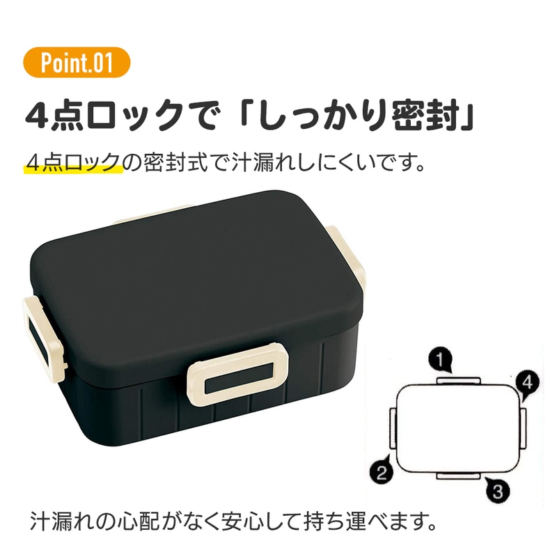 お弁当箱 1段 大人 赤 緑 黒 650ml かわいい シンプル 日本製