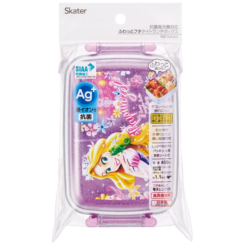 上海ディズニー　夏　たこ　リーナベル　保冷ランチケース➕弁当箱　セット ディズニー レトロシリーズ チップとデール 抗菌丸型ボックス 2