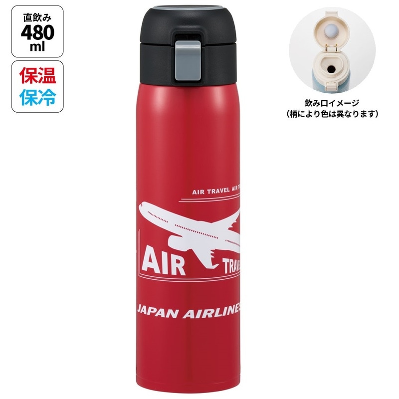 スケーター 水筒 480ml ワンタッチ ステンレス 子供 キッズ 直飲み