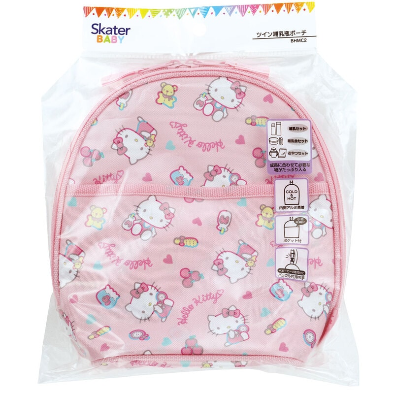 ツイン 哺乳瓶 ポーチ 収納 持ち運び ベビー 用品 グッズ 便利