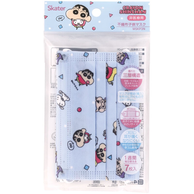 No.286 オーダーマスク　キッズマスク　パンダ　マカロン　レトロ　おまとめ割 No.286 オーダーマスク キッズマスク パンダ マカロン レトロ お