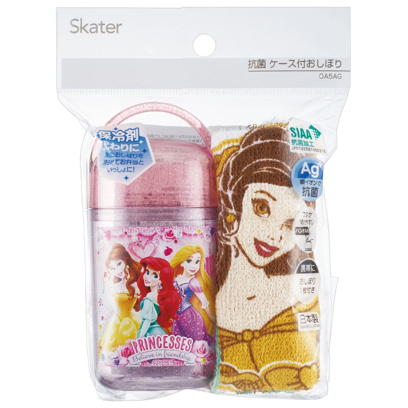 おしぼりタオル おしぼりケース おしぼりセット おしぼり 子供