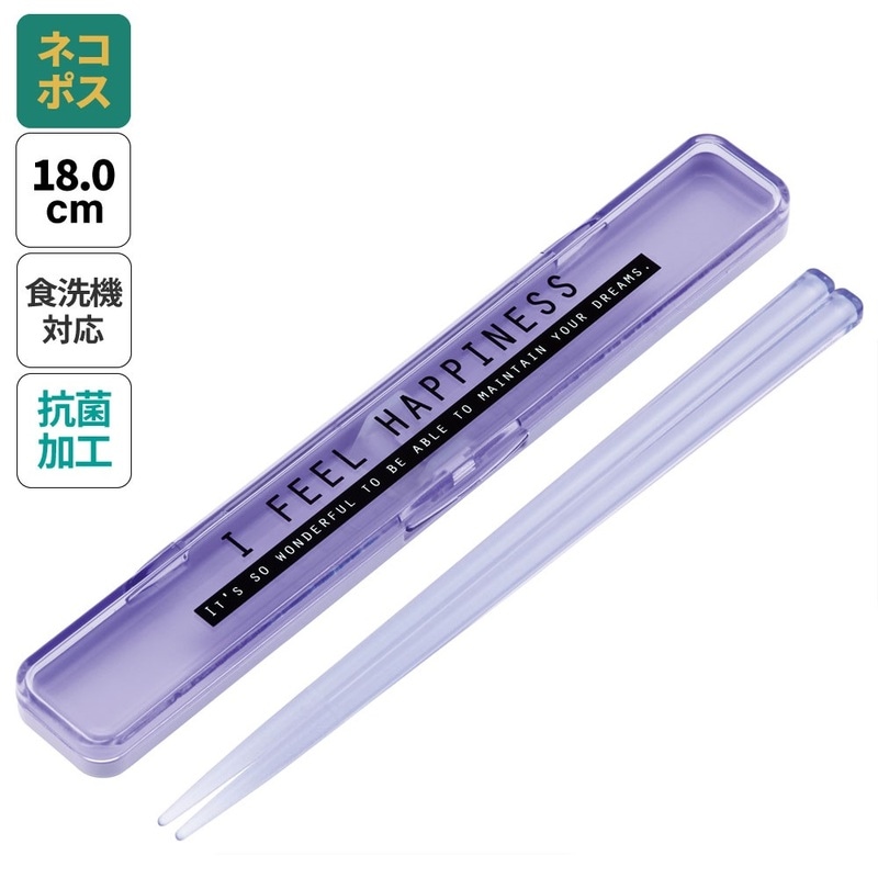 お弁当箱・ランチグッズ,ランチグッズ,カトラリー,箸・箸箱