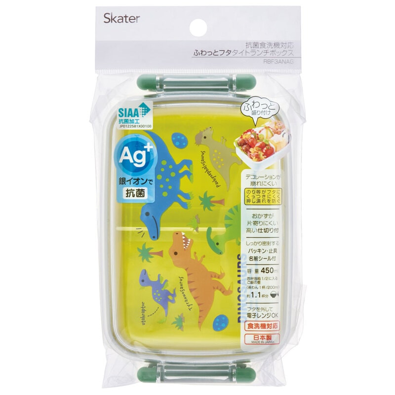 お弁当箱 一段 450ml かわいい キャラクター 食洗機対応 子供 キッズ
