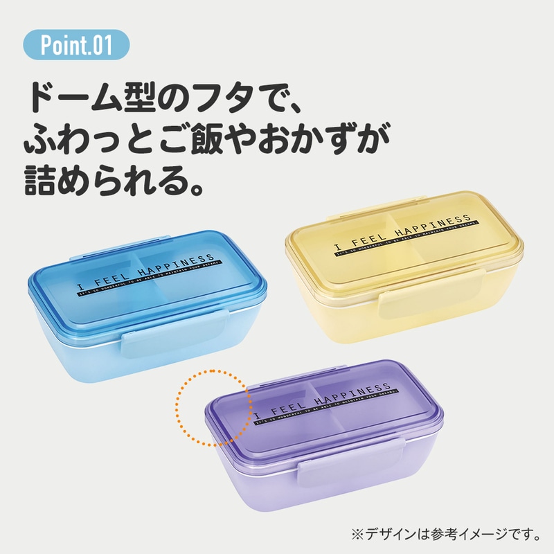 弁当箱 大人 一段 仕切り 食洗機 レンジ 対応 抗菌 日本製 容量 530ml