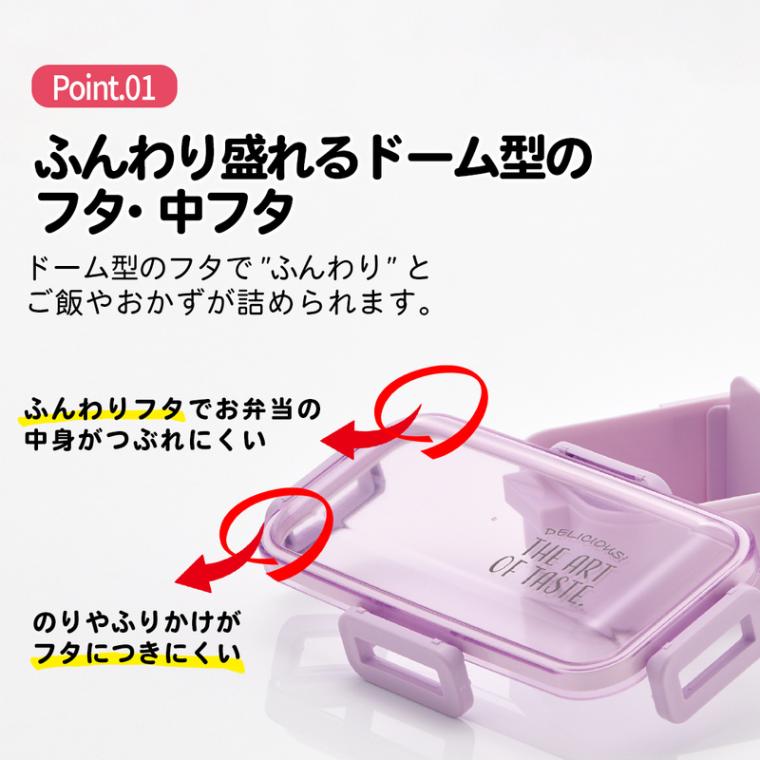 弁当箱 大人 一段 仕切り 食洗機 レンジ 対応 抗菌 日本製 容量 530ml