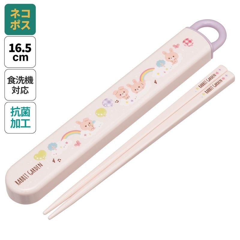 カスター&箸箱 Amazon｜スケーター 箸 箸箱 セット カラフルピーチ 18cm 抗菌