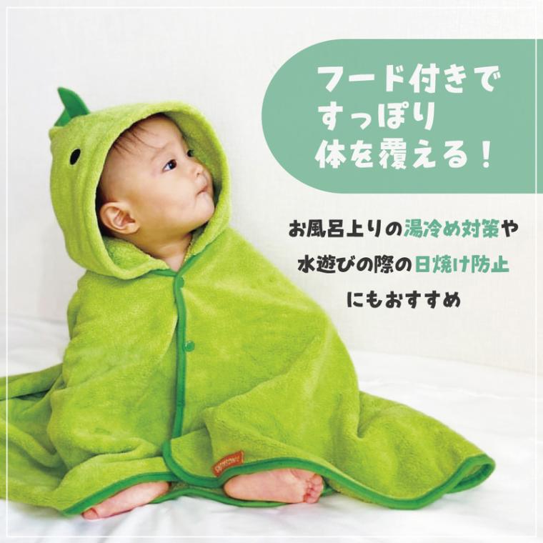 フード 付き バスポンチョ ベビー 出産祝い バスタオル 吸水 速乾