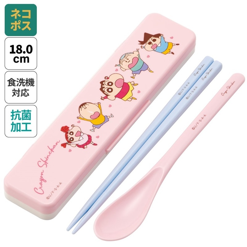 4個までメール便可】お箸 スプーン セット 食洗器対応 抗菌