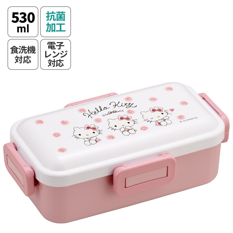 弁当箱 大人 一段 仕切り 食洗機 レンジ 対応 抗菌 日本製 容量 530ml