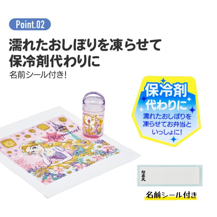 おしぼりタオル おしぼりケース おしぼりセット おしぼり 子供