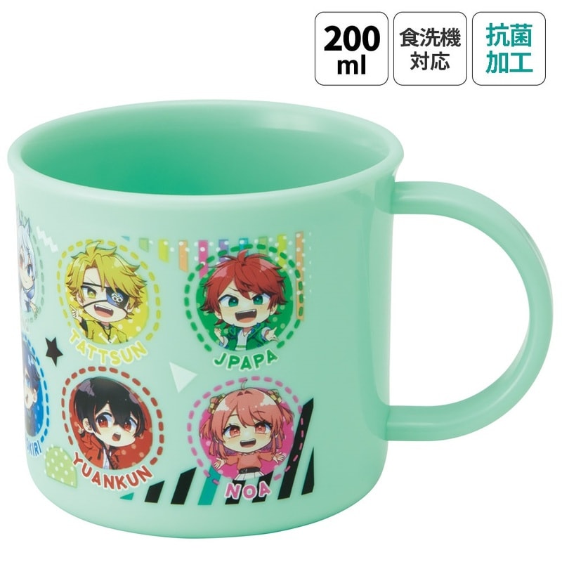 プラスチック コップ 幼稚園 200ml 子供 プラコップ 割れにくい 食洗機