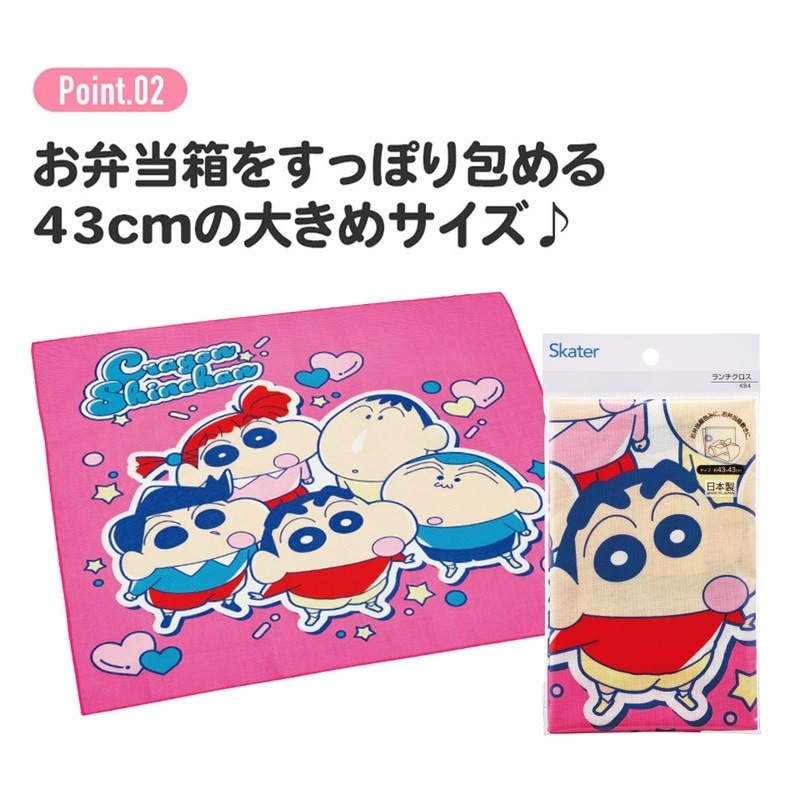 6個までメール便可】ランチクロス 風呂敷 クロス キャラクター