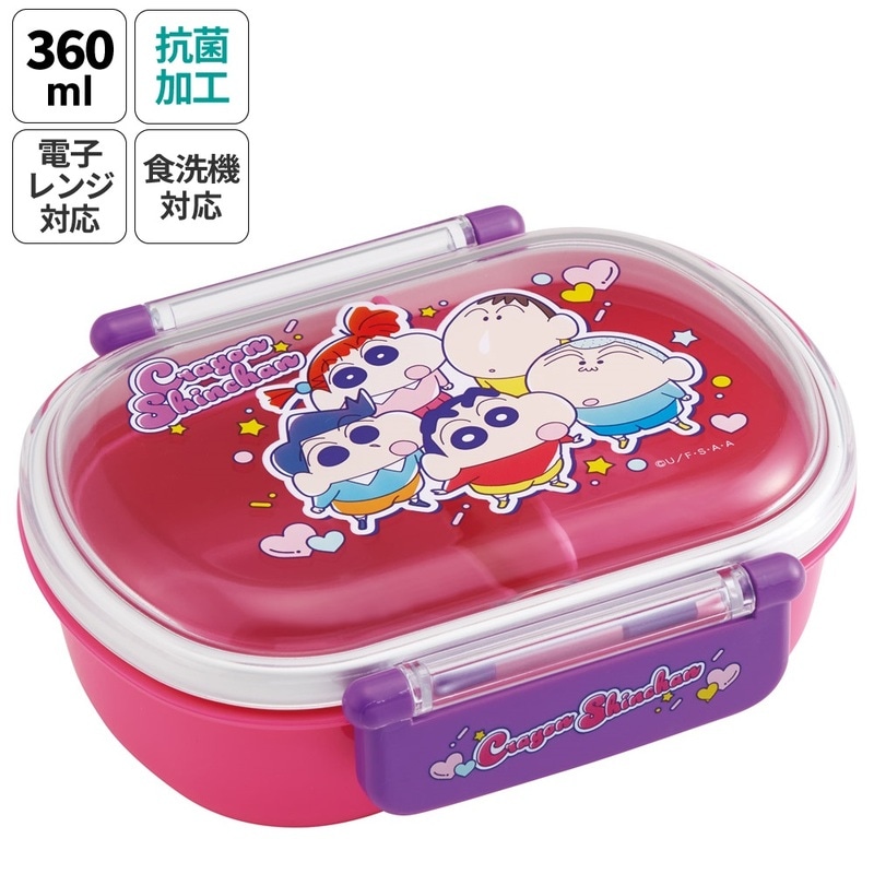 お弁当箱 一段 レンジ対応 食洗機対応 ランチボックス 360ml 一段弁当