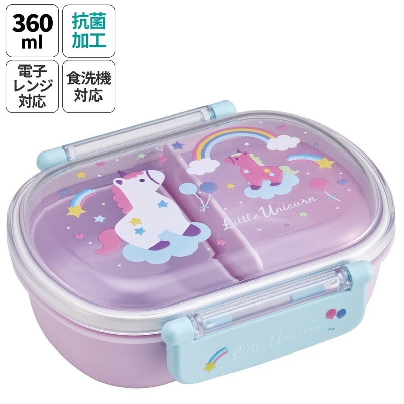 お弁当箱 一段 レンジ対応 食洗機対応 ランチボックス 360ml 一段弁当