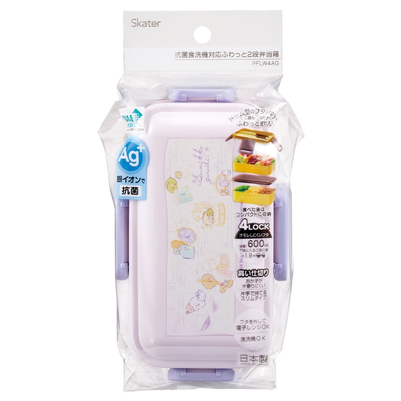 弁当箱 大人 子供 二段 仕切り 食洗機 レンジ 対応 小学生 600ml