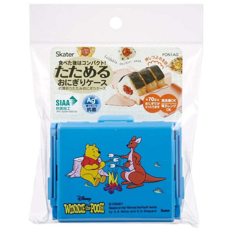 抗菌 折りたたみ おにぎり ケース おにぎり入れ おしゃれ キャラクター